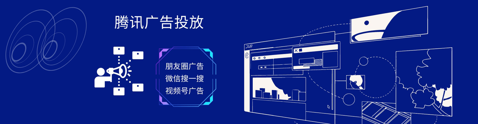 开原百度竞价运营