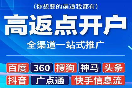 费用透明：百度推广一个月的详细花费报告
